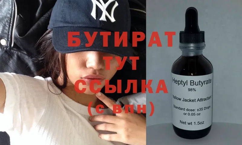 blacksprut маркетплейс  купить наркоту  Краснозаводск  БУТИРАТ оксана 