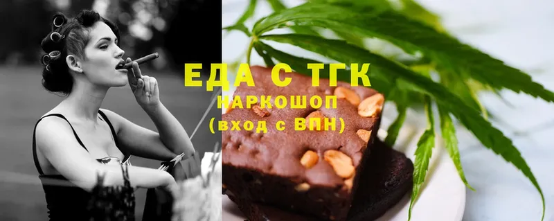 Cannafood марихуана  Краснозаводск 