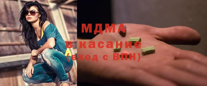 MDMA молли  Краснозаводск 